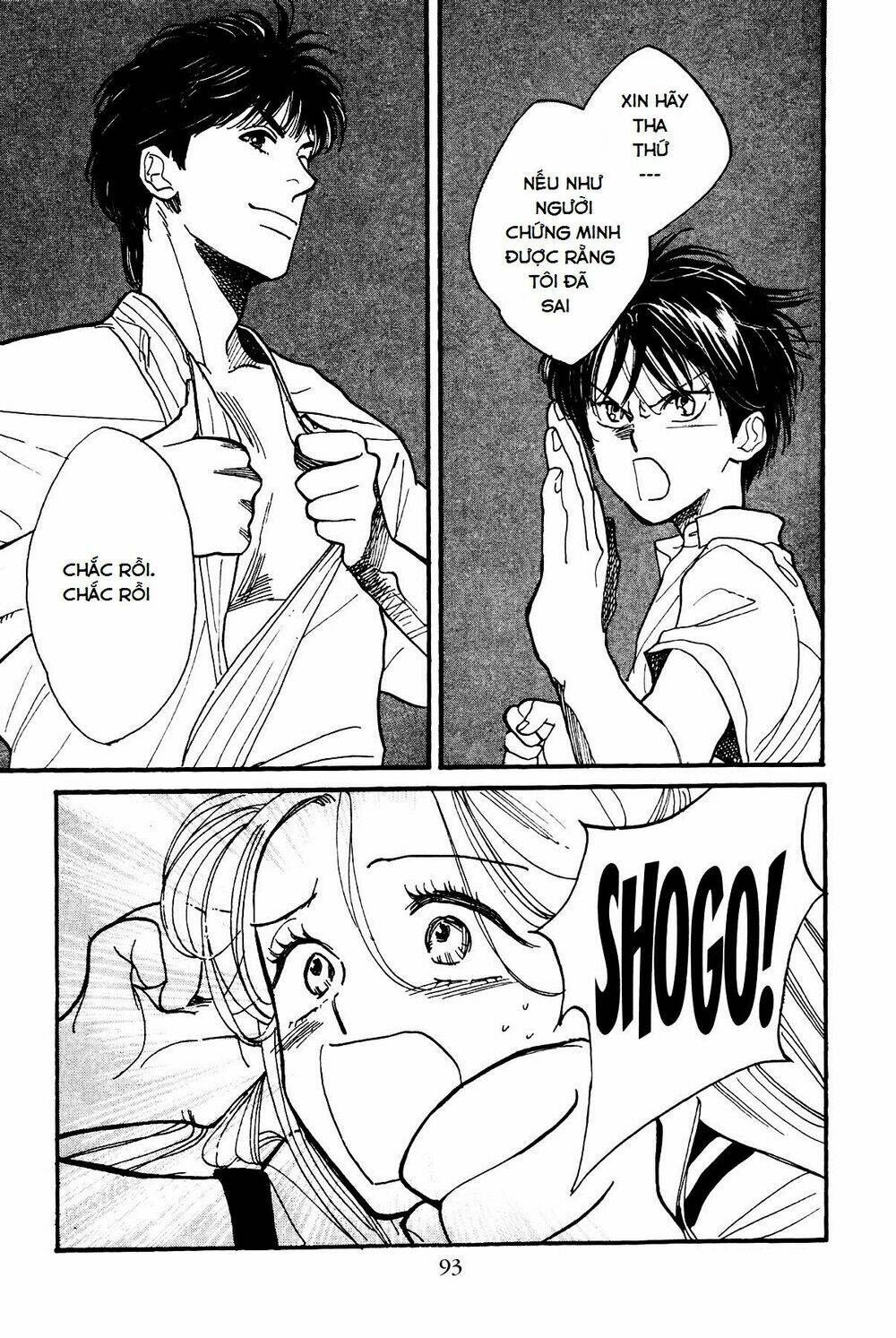 teru terux shounen chapter 3 27