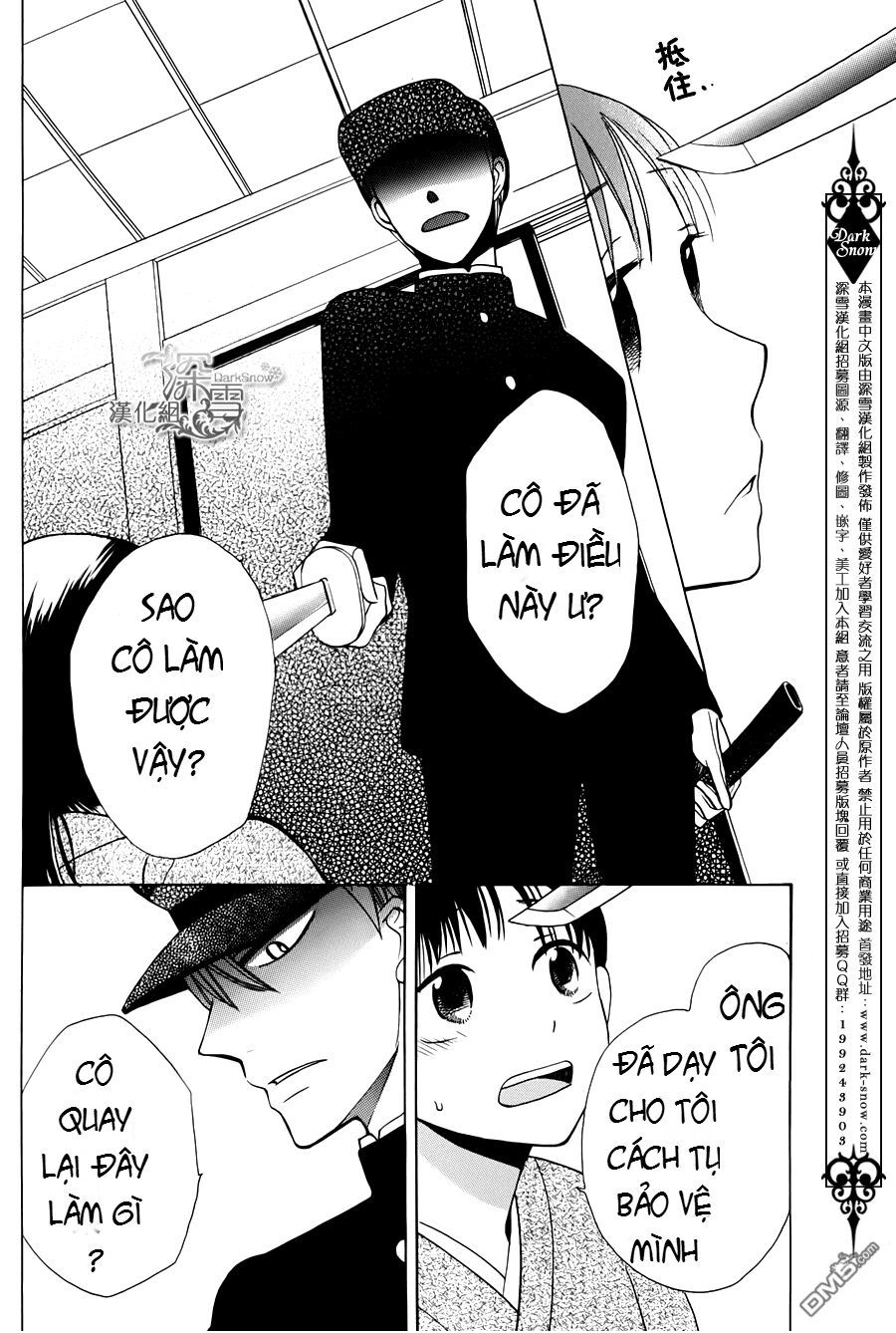 tendou-ke monogatari chapter 1.2 12