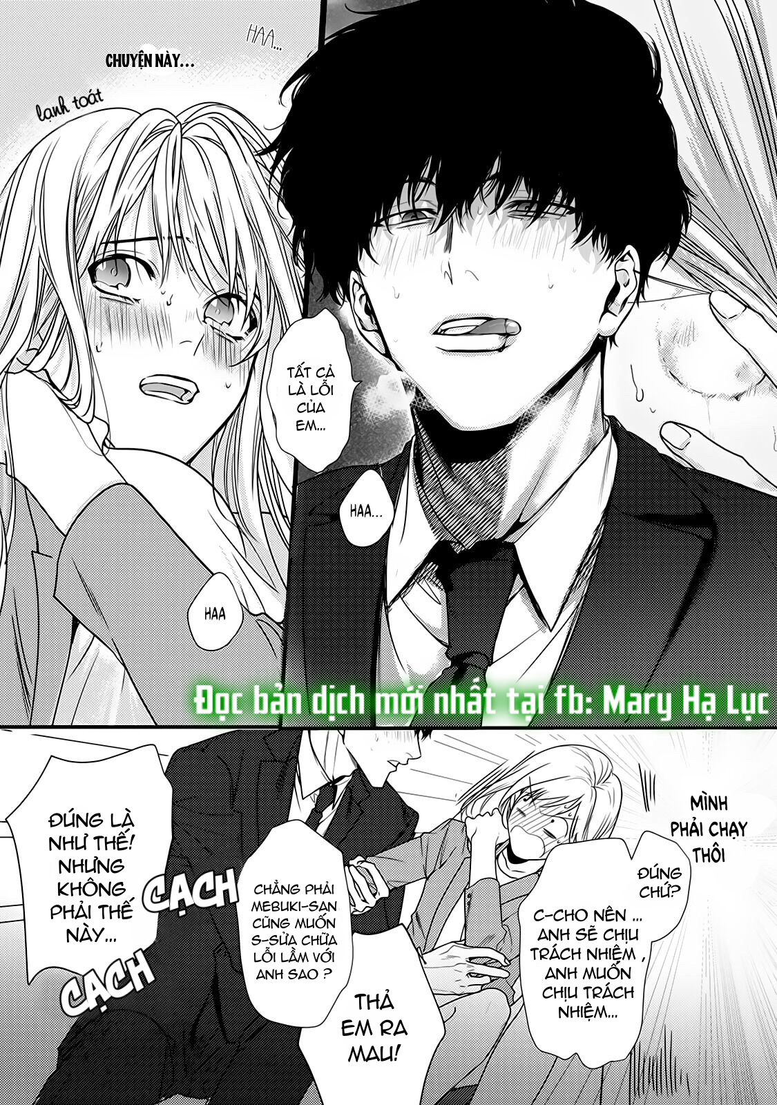 tiền bối bàn bên có chút quái lạ~ chapter 6.1 17