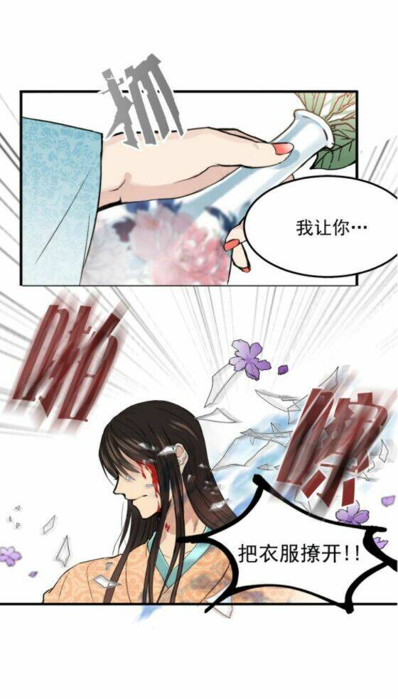 nũ vương sói của tôi chapter 2 33