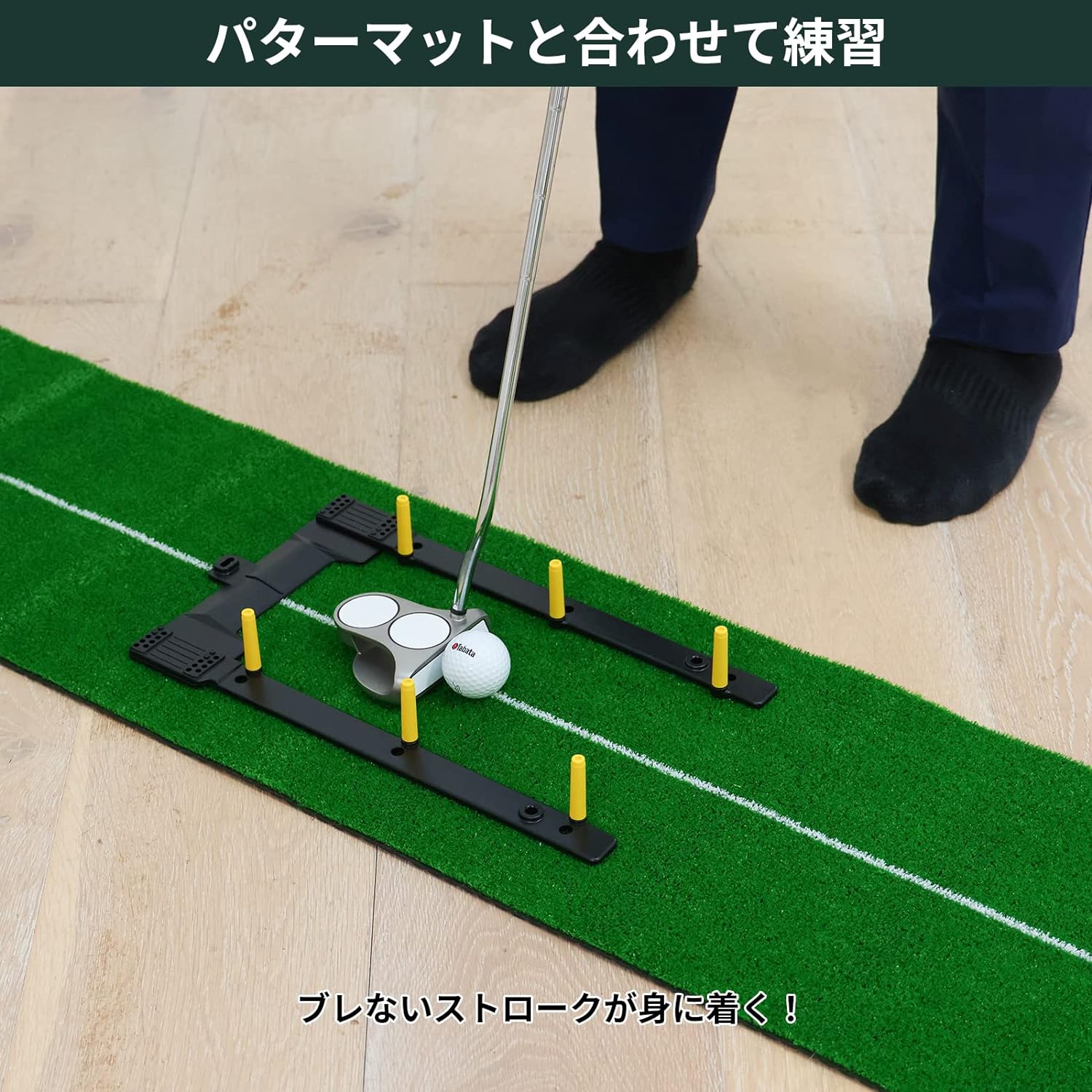 BỘ ĐỊNH HƯỚNG GOLF PUTTING TABATA GV0187