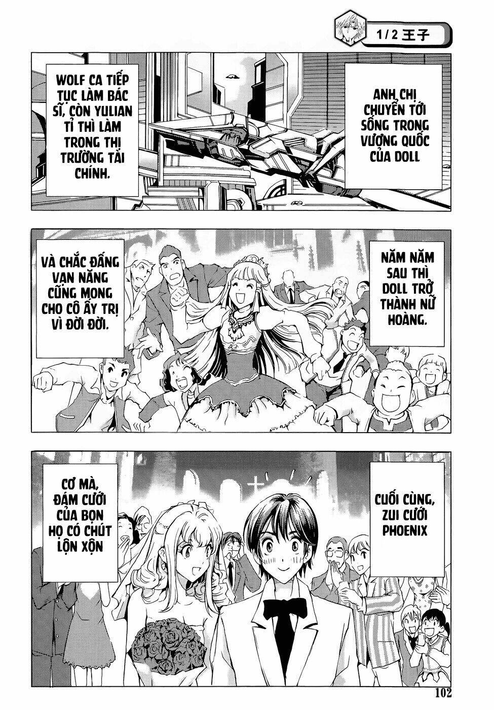 1/2 prince chapter 70 14