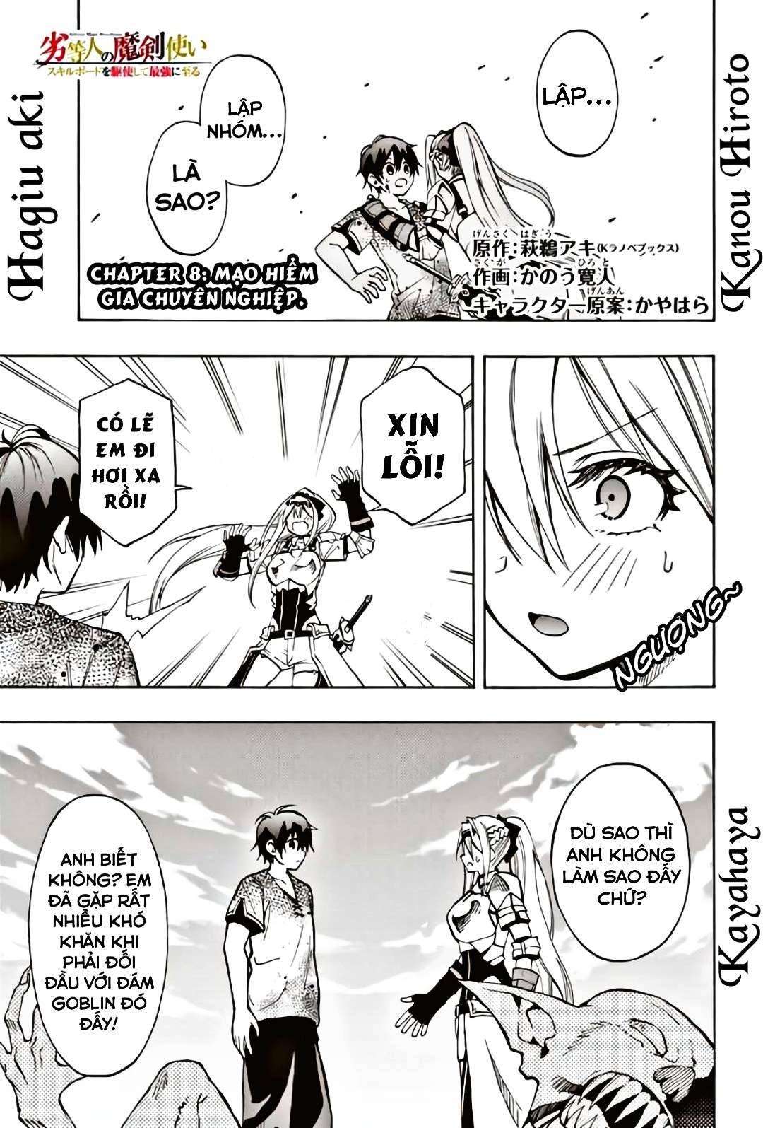 rettou hito no maken tsukai: sukiruboudo wo kushi shite saikyou ni itaru chapter 8 1