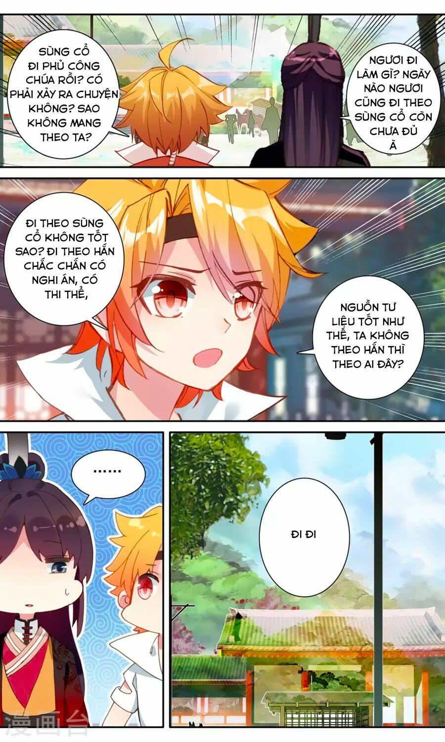 trâm trung lục chapter 59.2 6