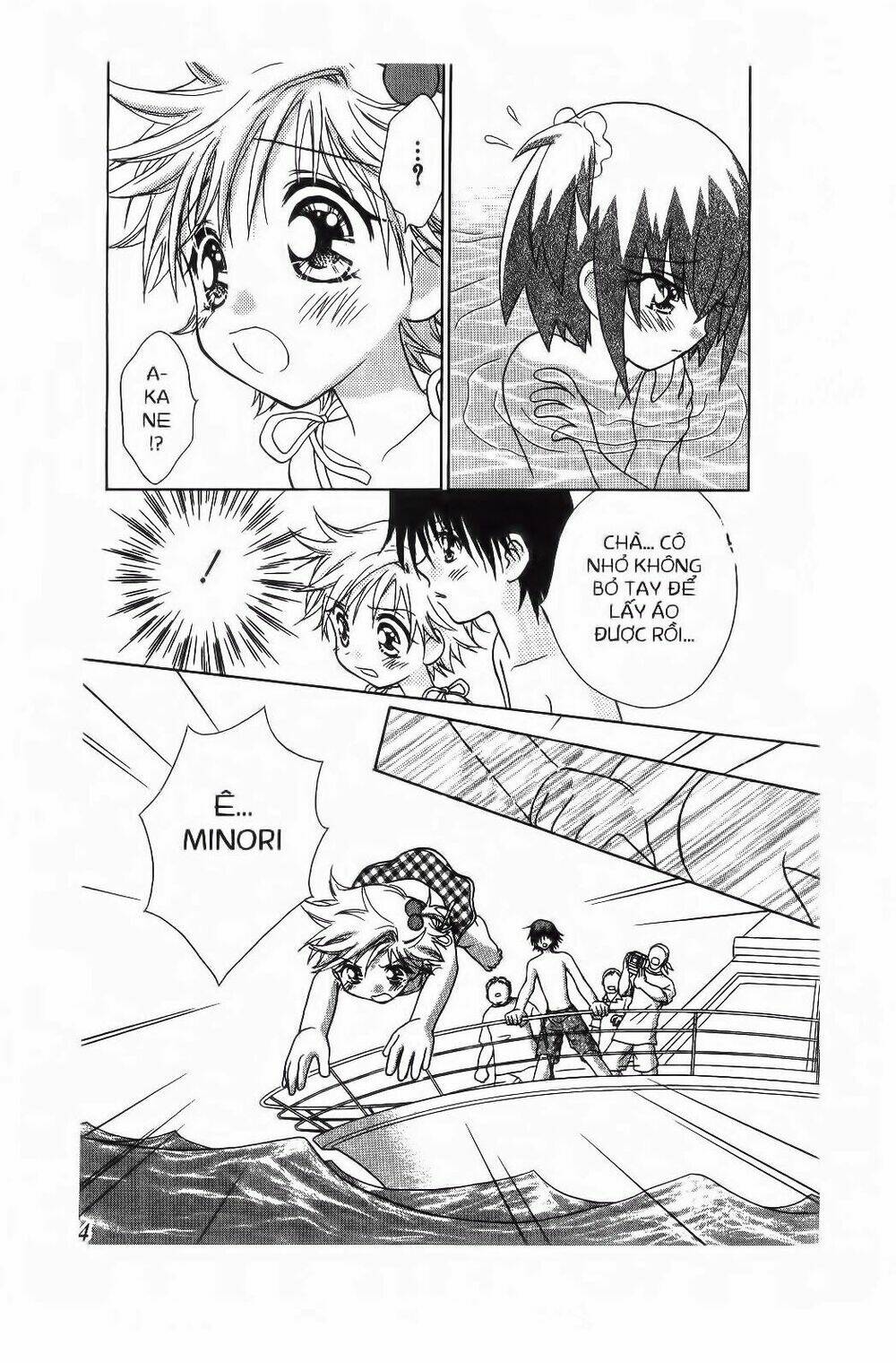 chắp cánh ước mơ chapter 54 12