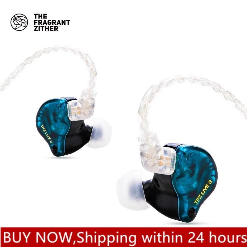 Tai Nghe Thể Thao Bass Hifi TFZ LIVE 3 Trong Tai Có Dây Cáp Có Thể Tháo Rời