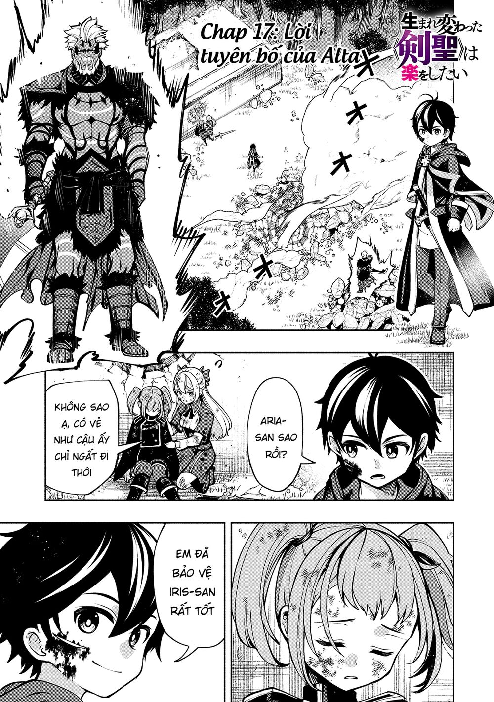 kongou banchou chapter 17 1