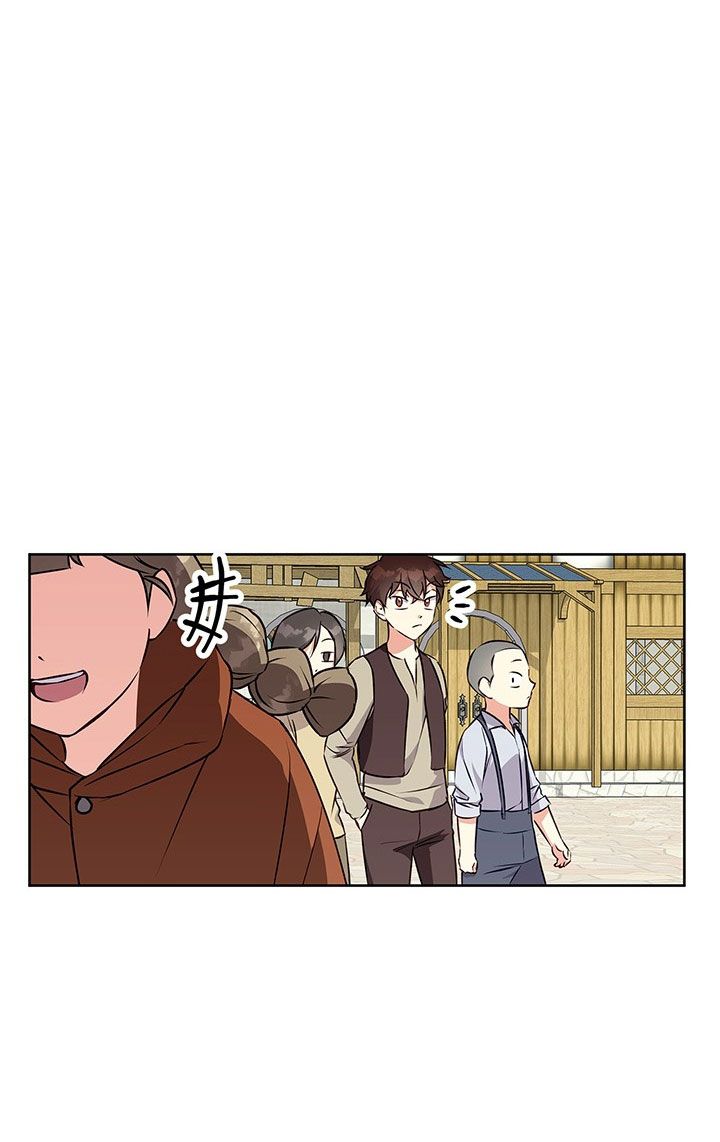 mùa đông đến chapter 45.2 20