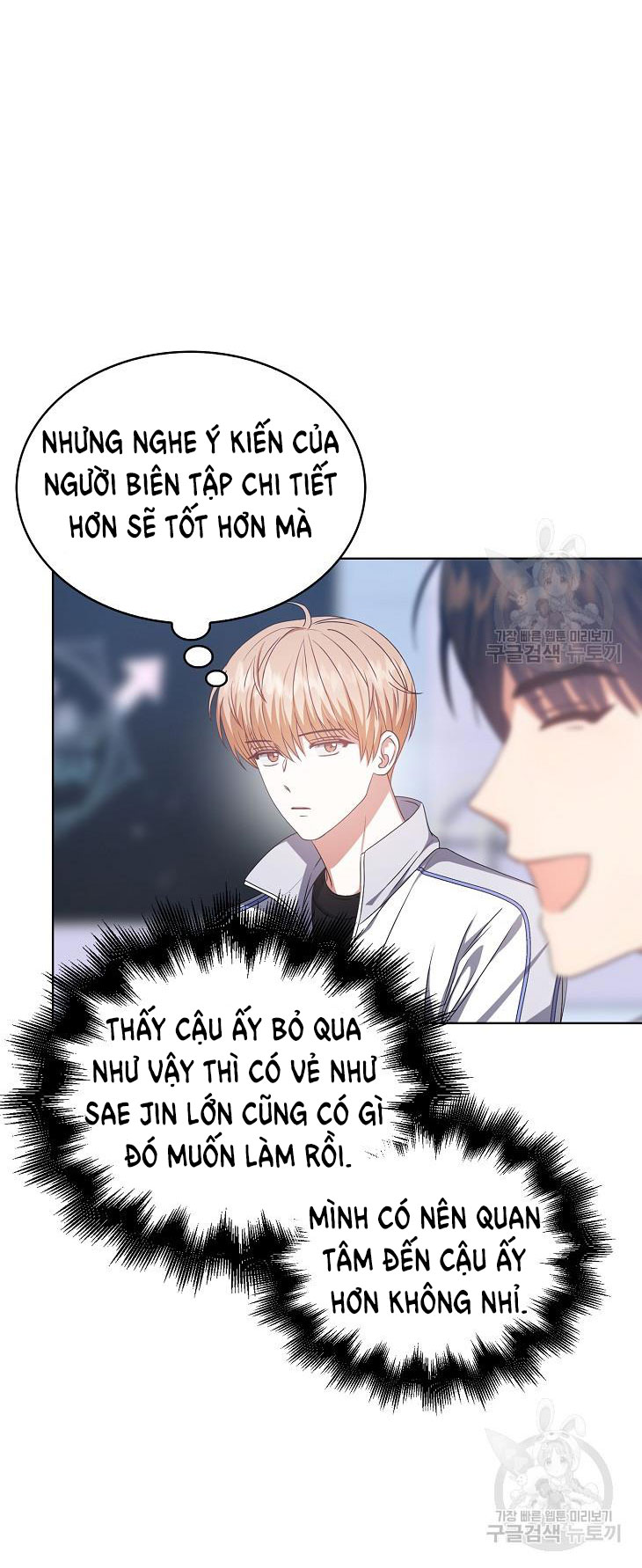 Debut Or Die chapter 39.2 - Trang 18