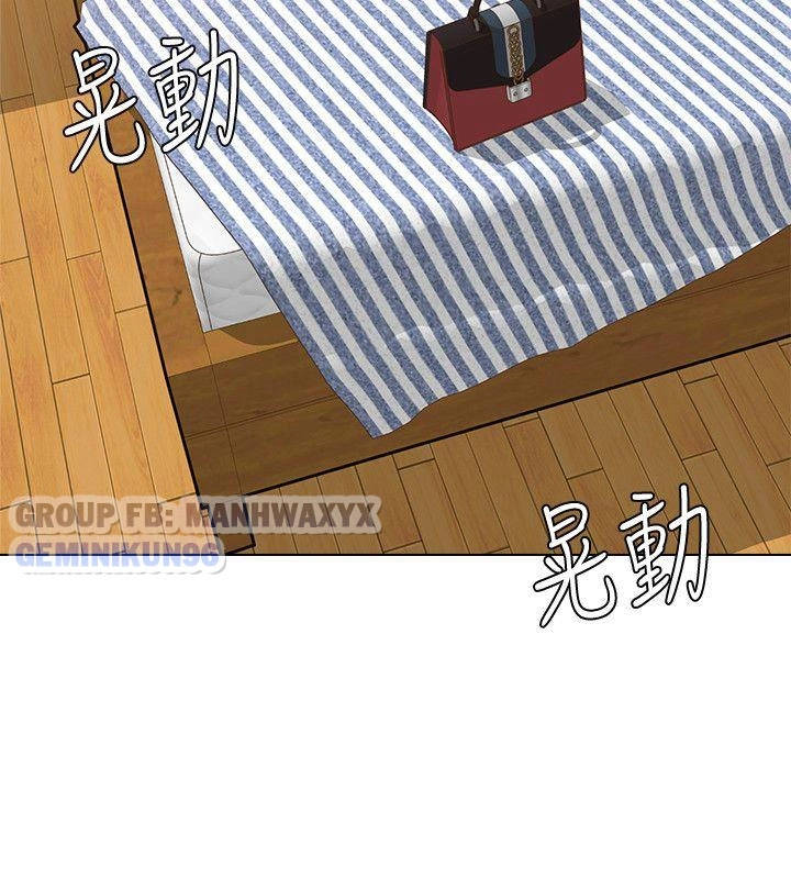 cô giáo gợi cảm chapter 5 11