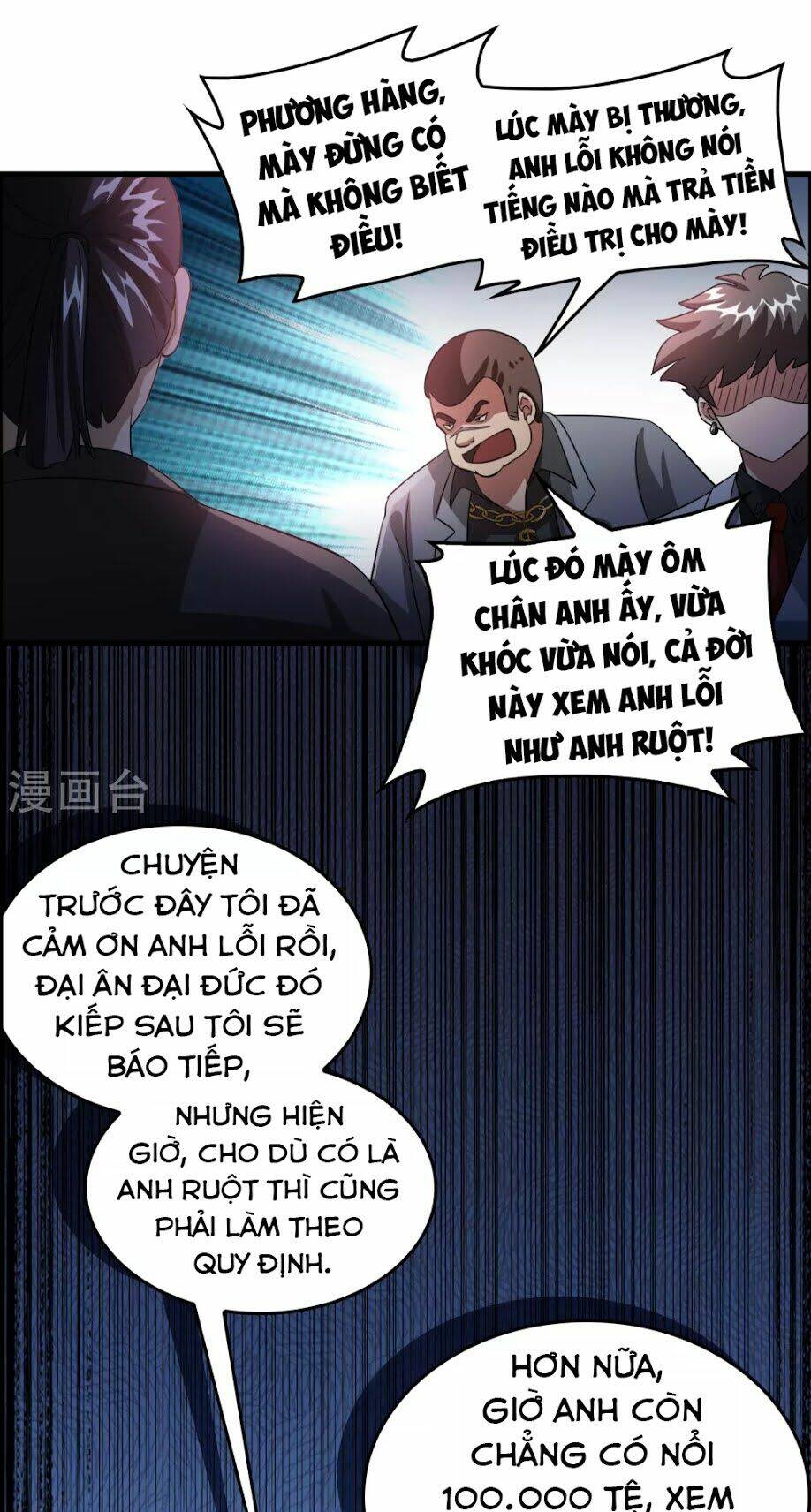 dị giới cung ứng thương chapter 30 5