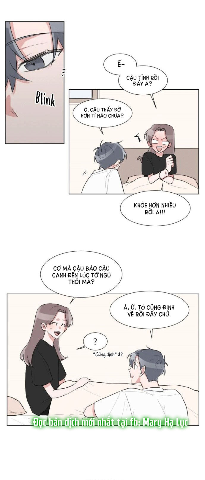 gatabutata chapter 27.1 18