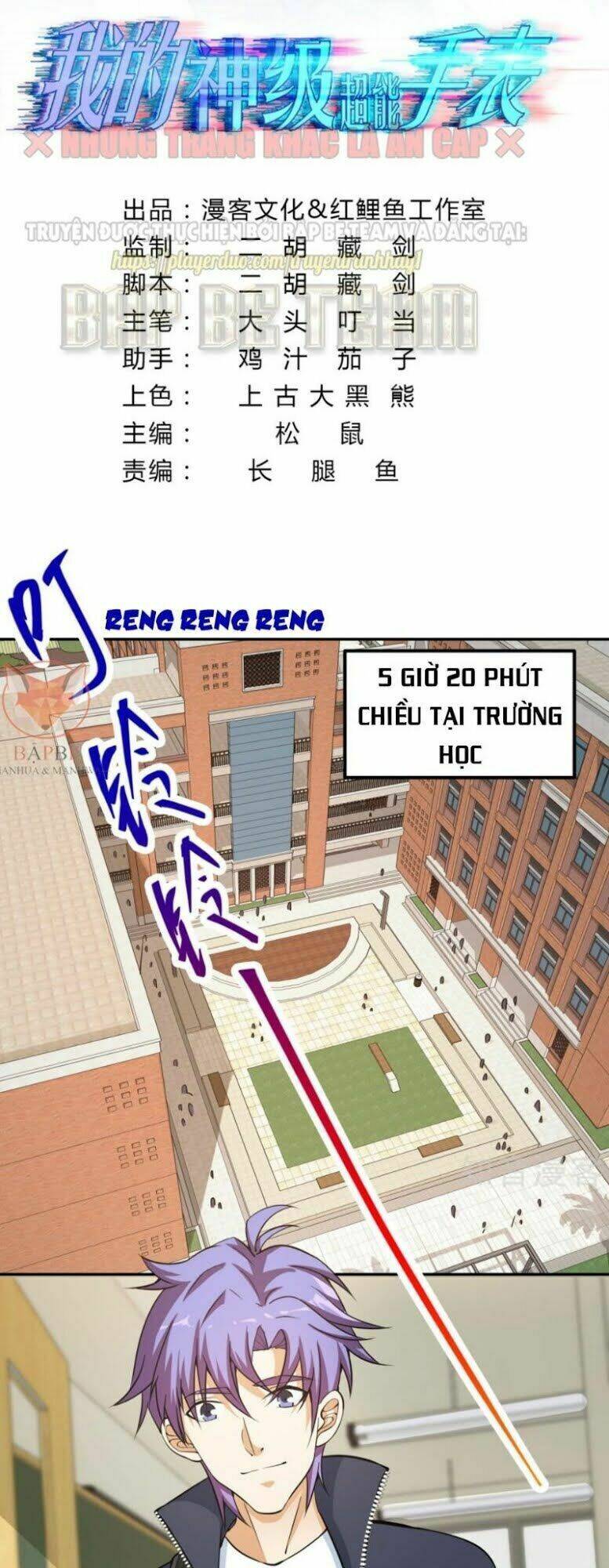 đồng hồ thần cấp siêu năng của ta chapter 7 2