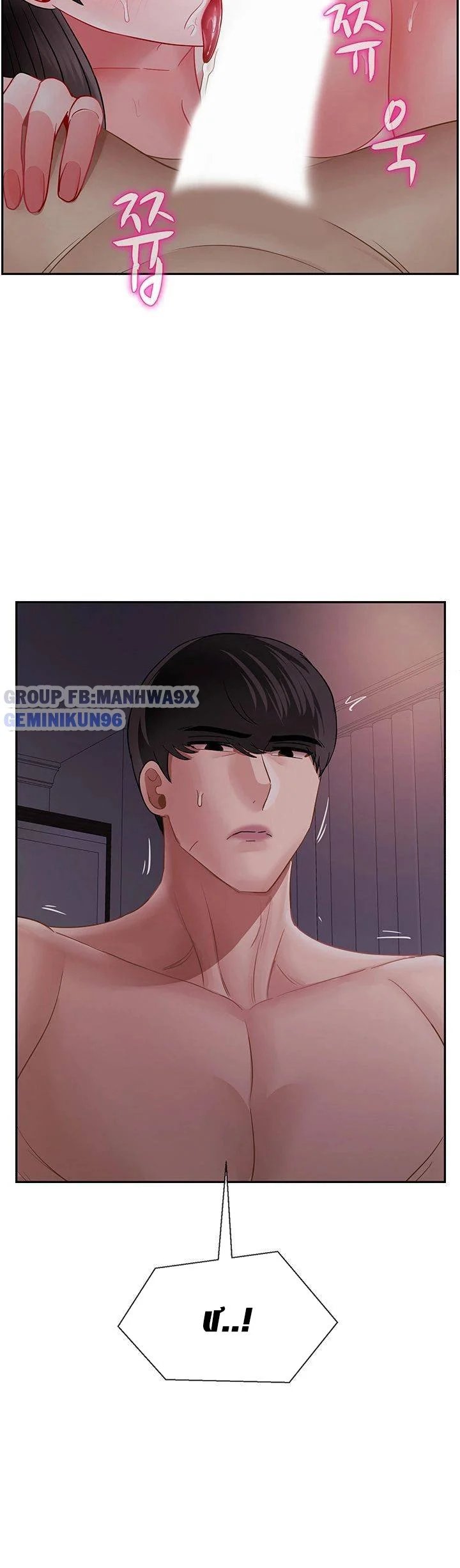 lớp học thể chất chapter 48 52