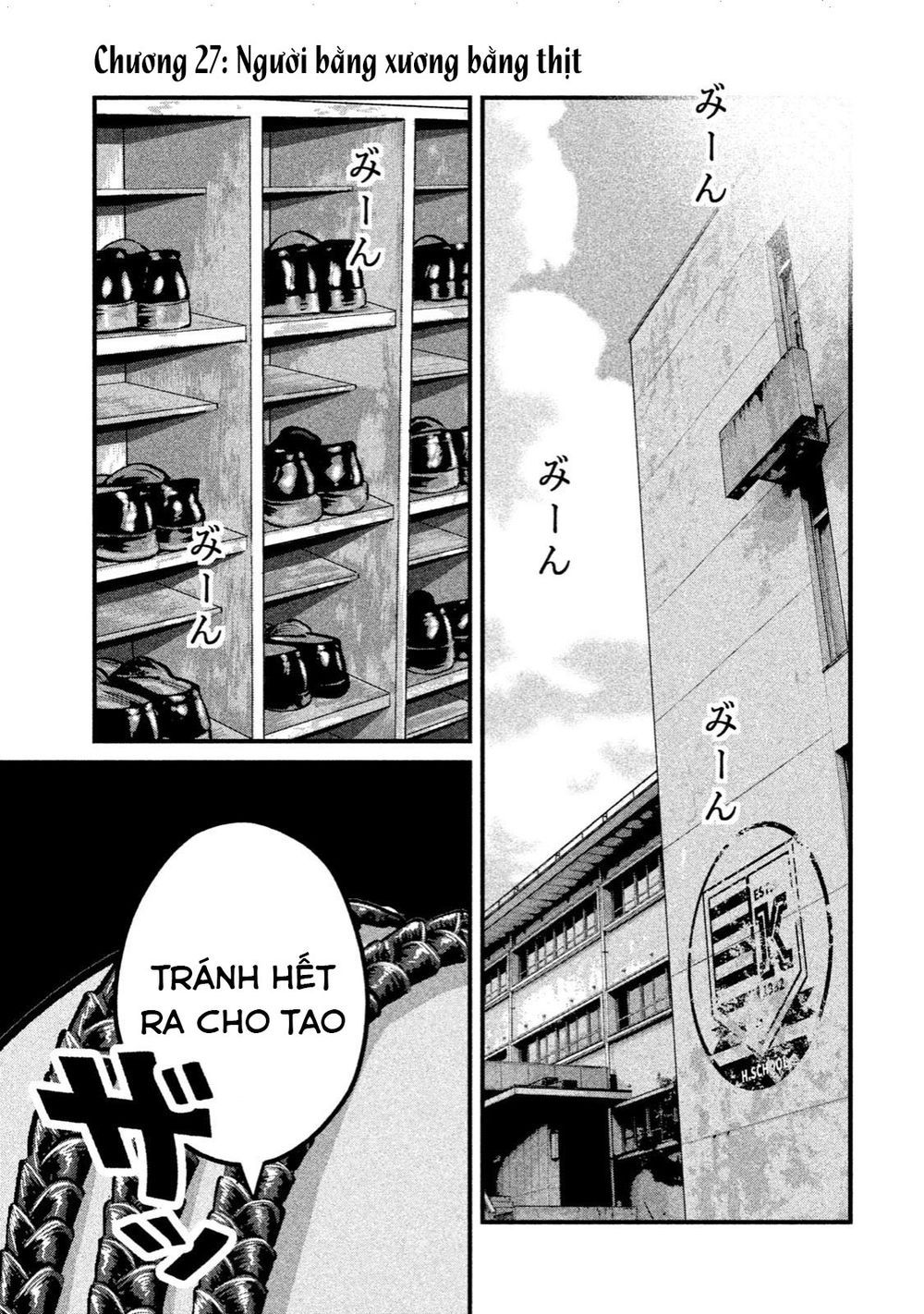 home room chapter 27 1