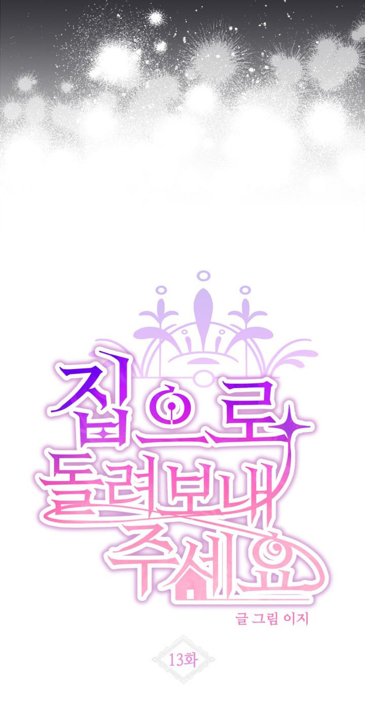 xin hãy cho tôi về nhà chapter 13.2 3