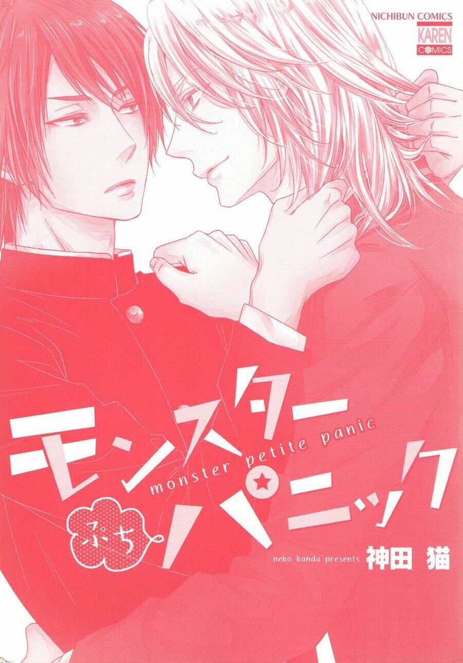 monster petite panic chapter 1 8
