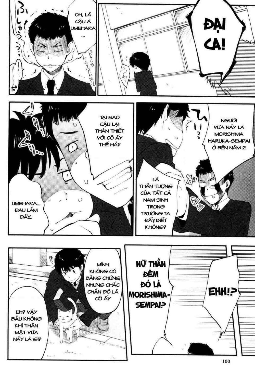 amagami - sincerely yours chapter 4 12