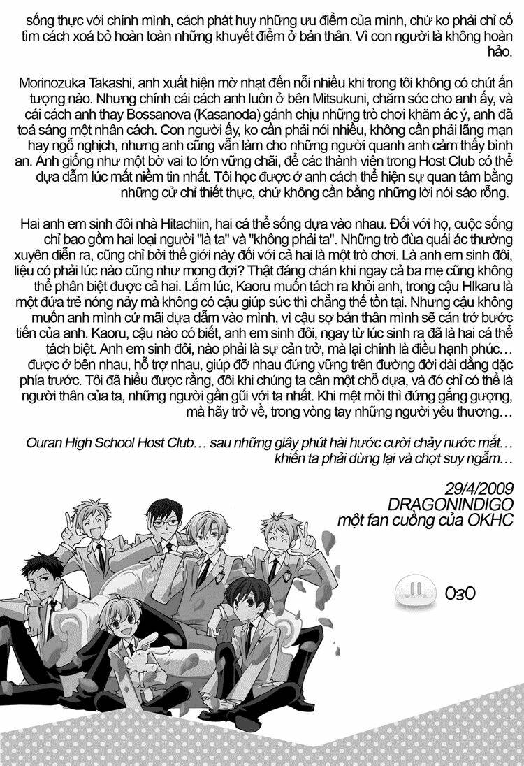 sora gura chapter 11 31