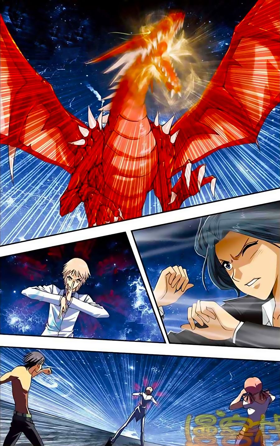 thâu tinh cửu nguyệt thiên chapter 235 2