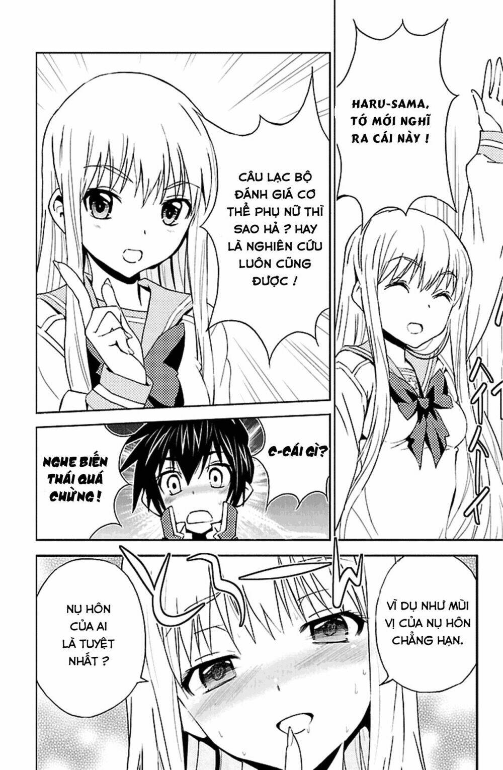 sakura sakura (morishige) chapter 20 16