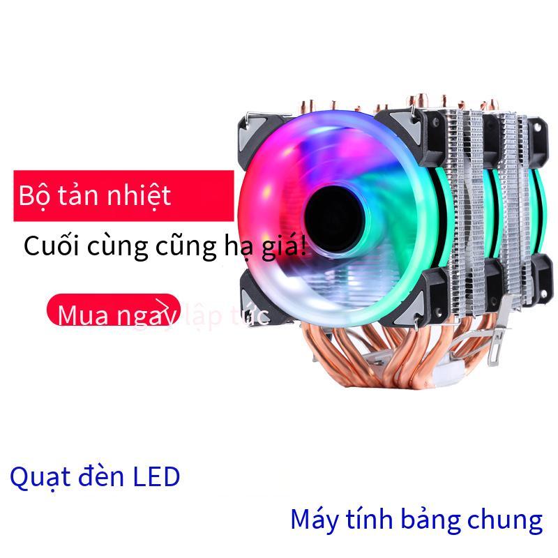 Đảm bảo chất lượng hoàn toàn mới bằng đồng nguyên chất 6 ống dẫn nhiệt Quạt tản nhiệt CPU Quạt cpu 2011 máy tính để bàn 1151 loại tháp 12 thế hệ tháp băng giá lớn