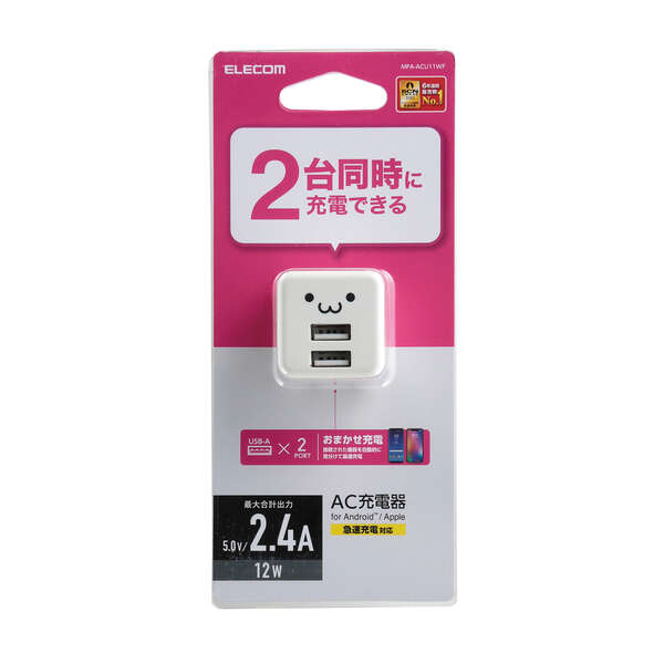 Củ sạc 2 cổng USB-A 12W ELECOM MPA-ACU11 - Hàng chính hãng