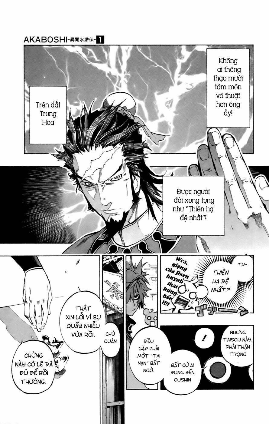 akaboshi - ibun suikoden chapter 4 6