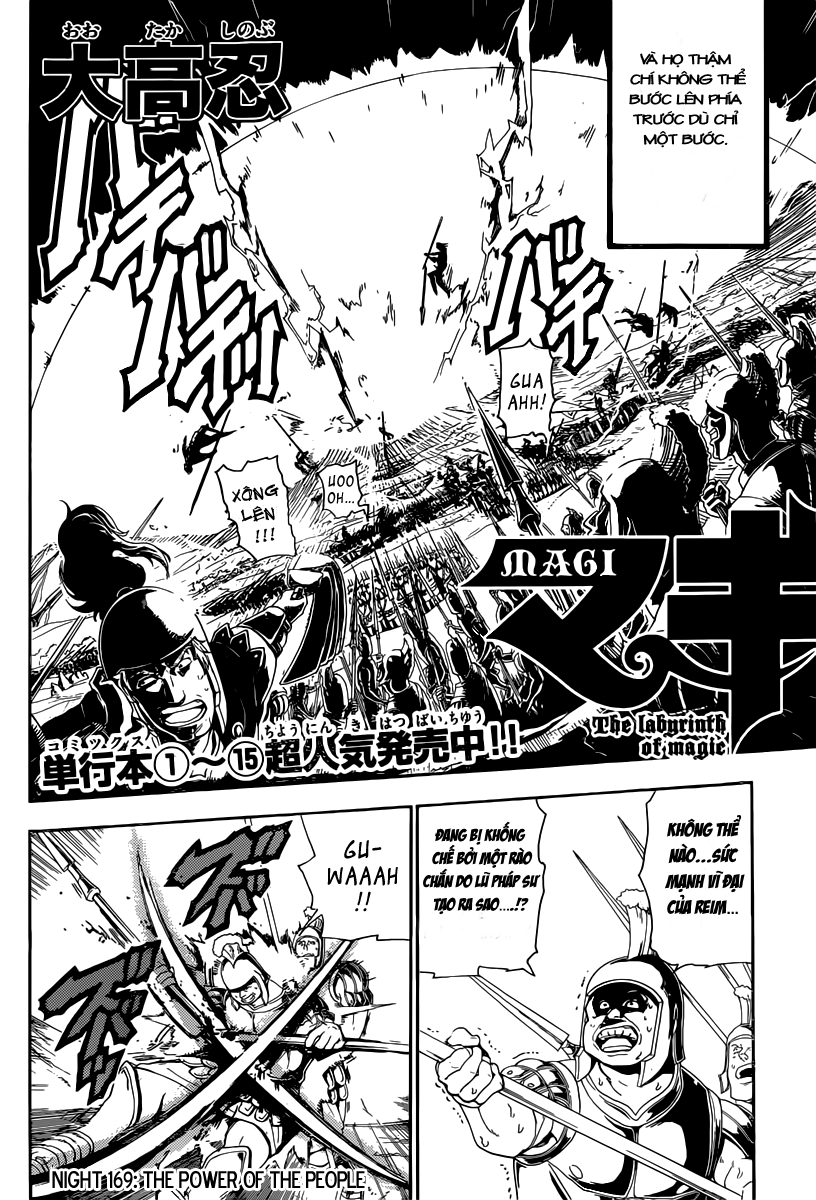 magi - the labyrinth of magic chapter 169 2