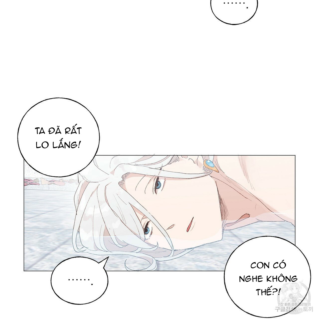 những vị hôn phu thầy kiếm về cho tôi chapter 40.1 32