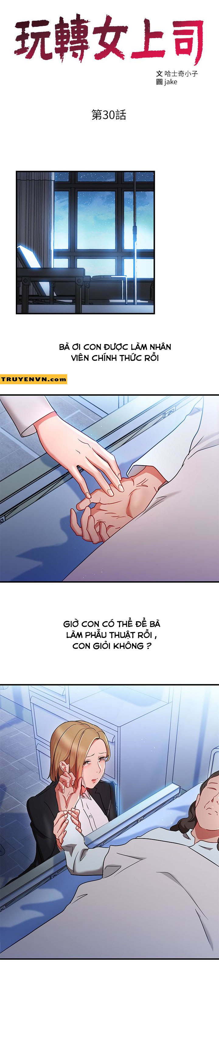 bị sếp chăn chapter 30 2