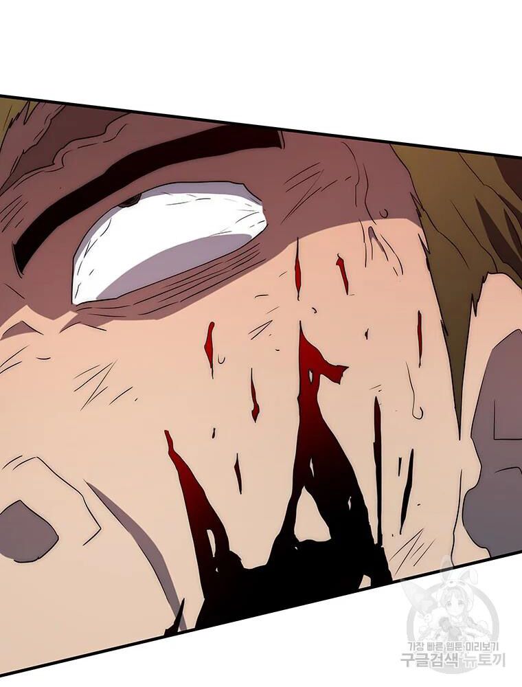 các chòm sao chỉ chú ý mình tôi chapter 35 132