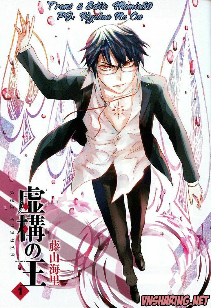kyokou no ou chapter 8 1