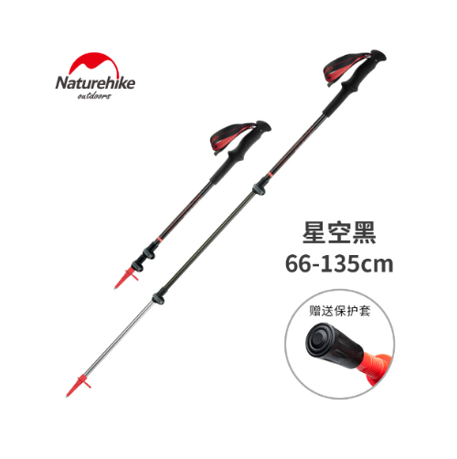 Gậy trekking leo núi Carbon siêu nhẹ Naturehike ST06 NH17D006-D