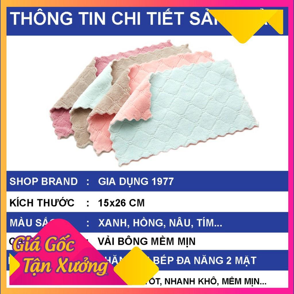 Khăn lau bếp đa năng sét 10 chiếc mềm mại thấm hút tốt, khăn lau đa năng nhà bếp 2 mặt chống dính dầu mỡ nhanh khô