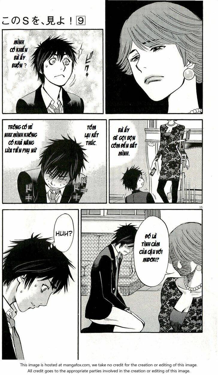 kono s wo mi yo chapter 85 19