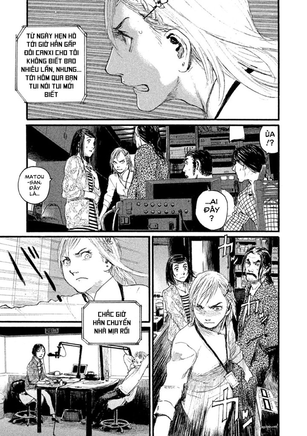 nami yo kiite kure chapter 1 29