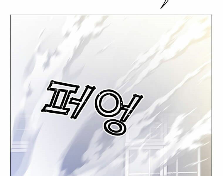 Anh Hùng Mạnh Nhất Trở Lại chapter 59 117