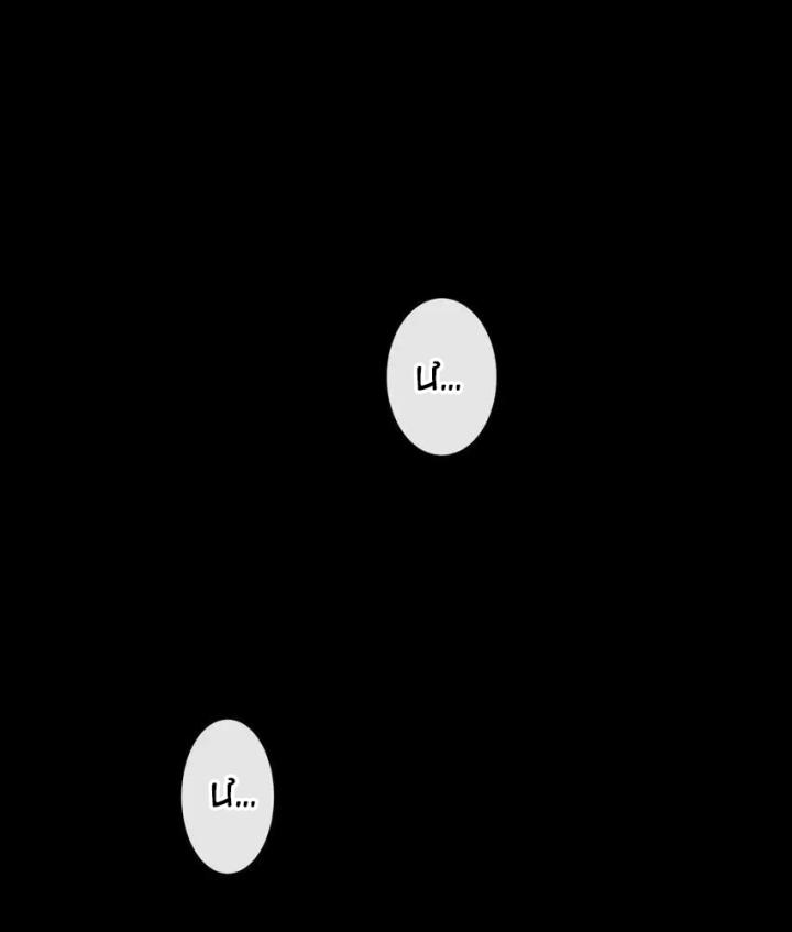 công chúa củi mục khởi động lại nhân sinh chapter 2 32