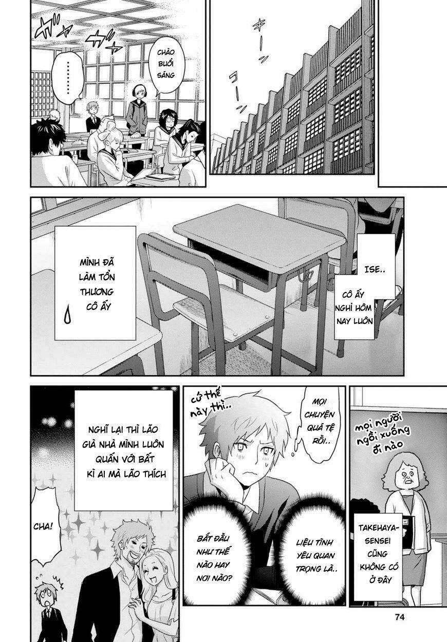 raisekamika chapter 12 26