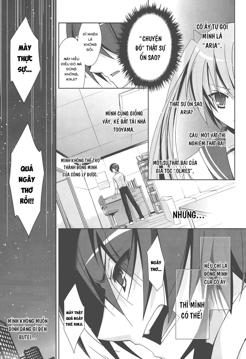 hidan no aria aa chapter 15 28