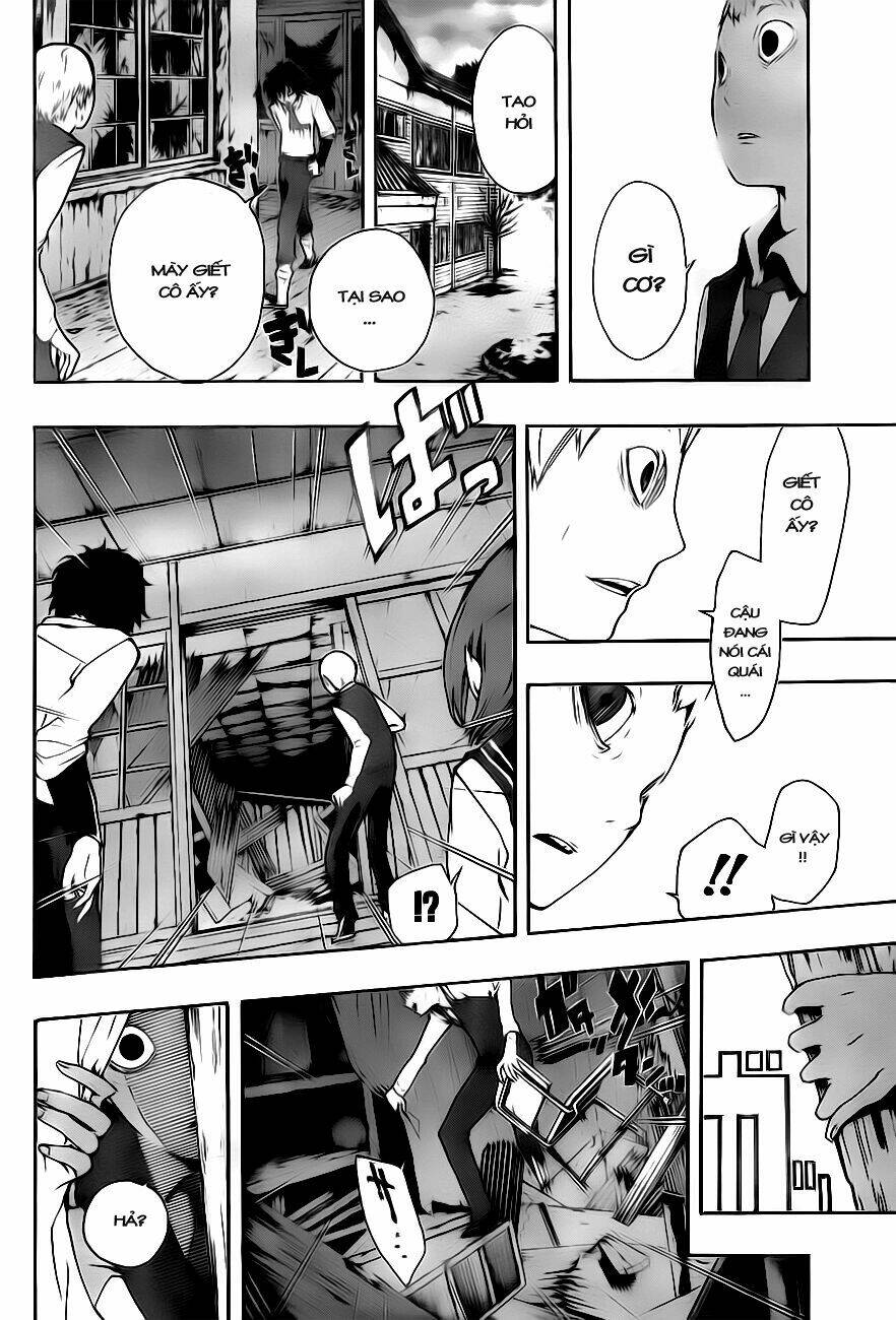 kiben gakuha, yotsuya senpai no kaidan chapter 3 2