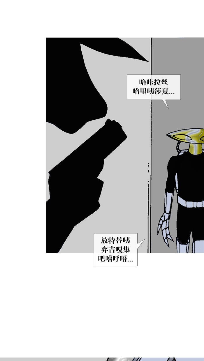 mắc kẹt trên mặt trăng chapter 67 54