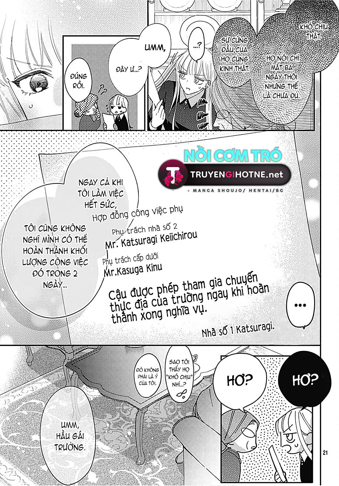 hayaku shitai futari chapter 28.2 10