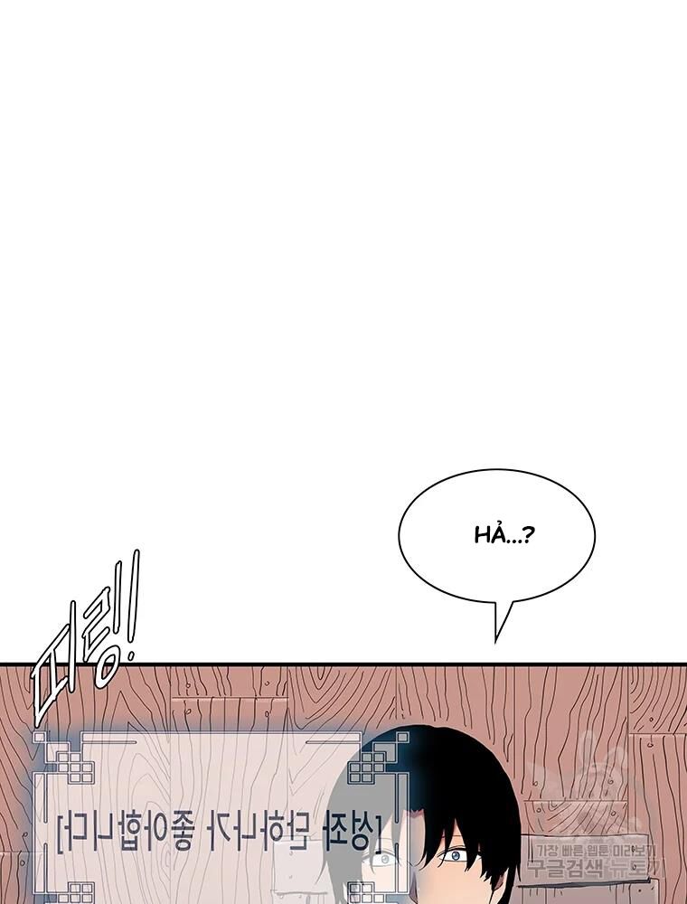 các chòm sao chỉ chú ý mình tôi chapter 29 112