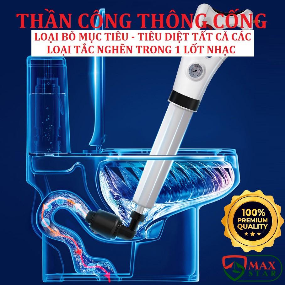 Máy thông tắc bồn cầu Súng thần công thông tắc bồn cầu khí nén cao cấp