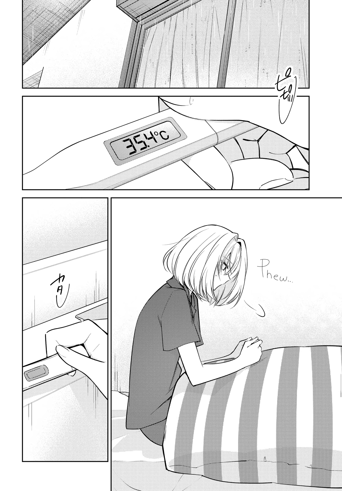 mùa hè có cậu ở đó chapter 8 2