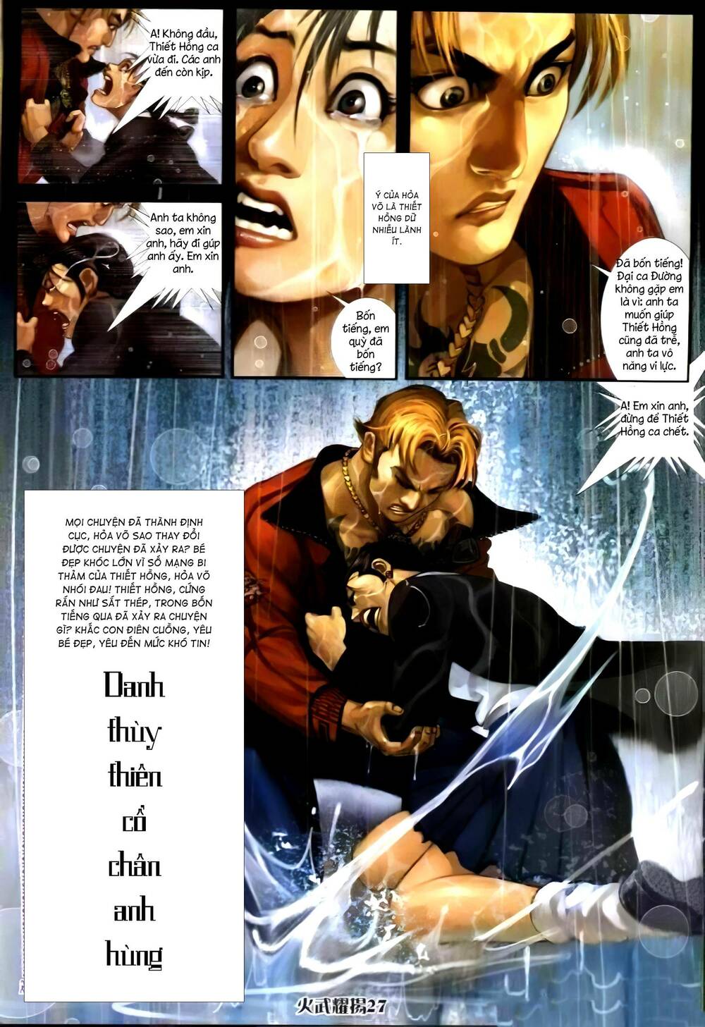 hỏa vũ diệu dương chapter 250.2 12