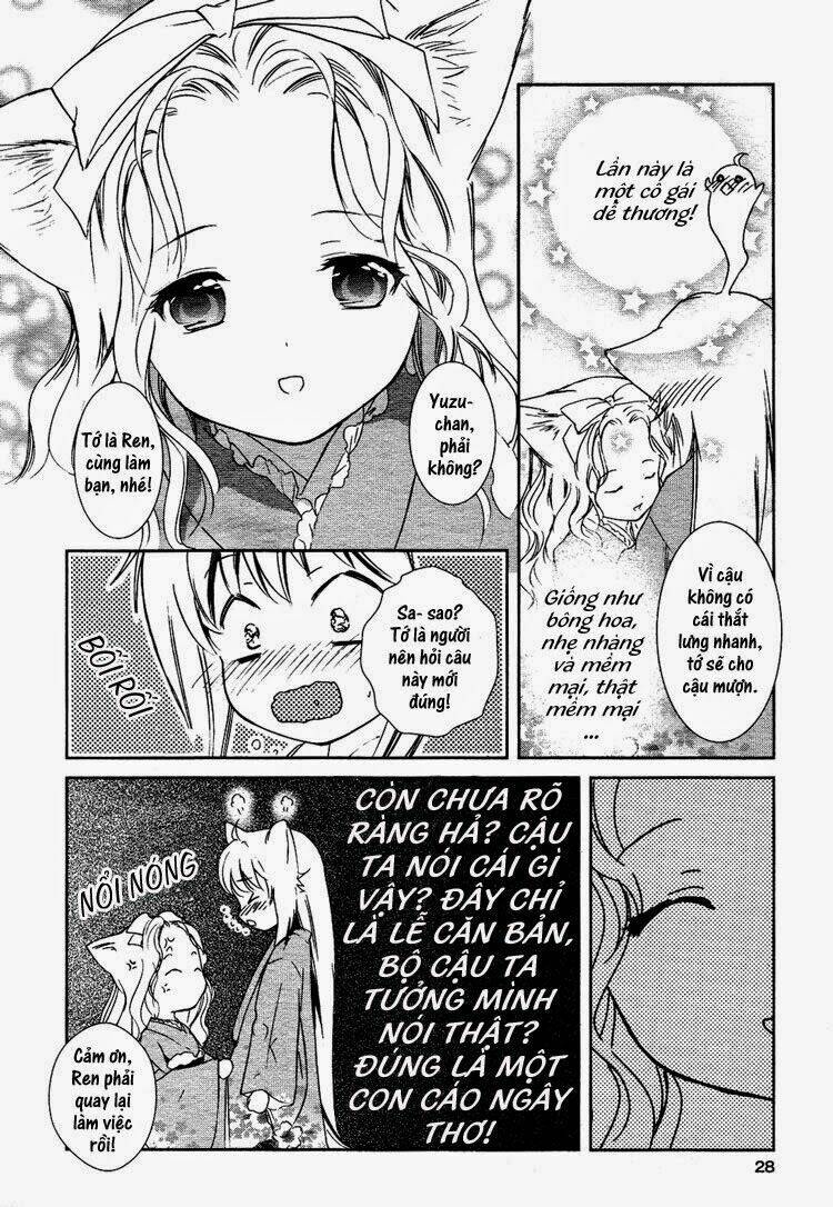 konohanatei kitan chapter 1 14