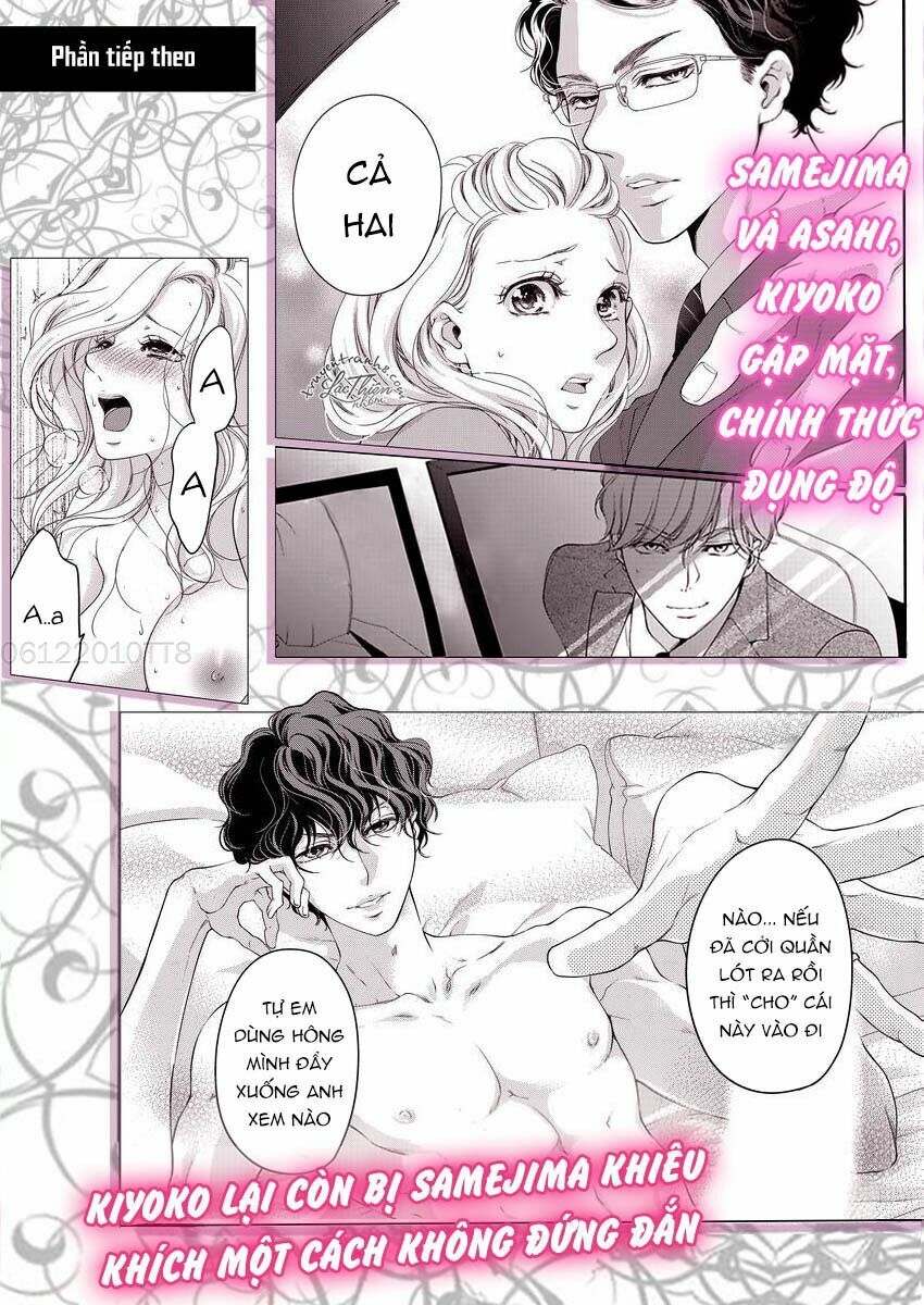 omae no subete wo daki tsukusu chapter 11 25